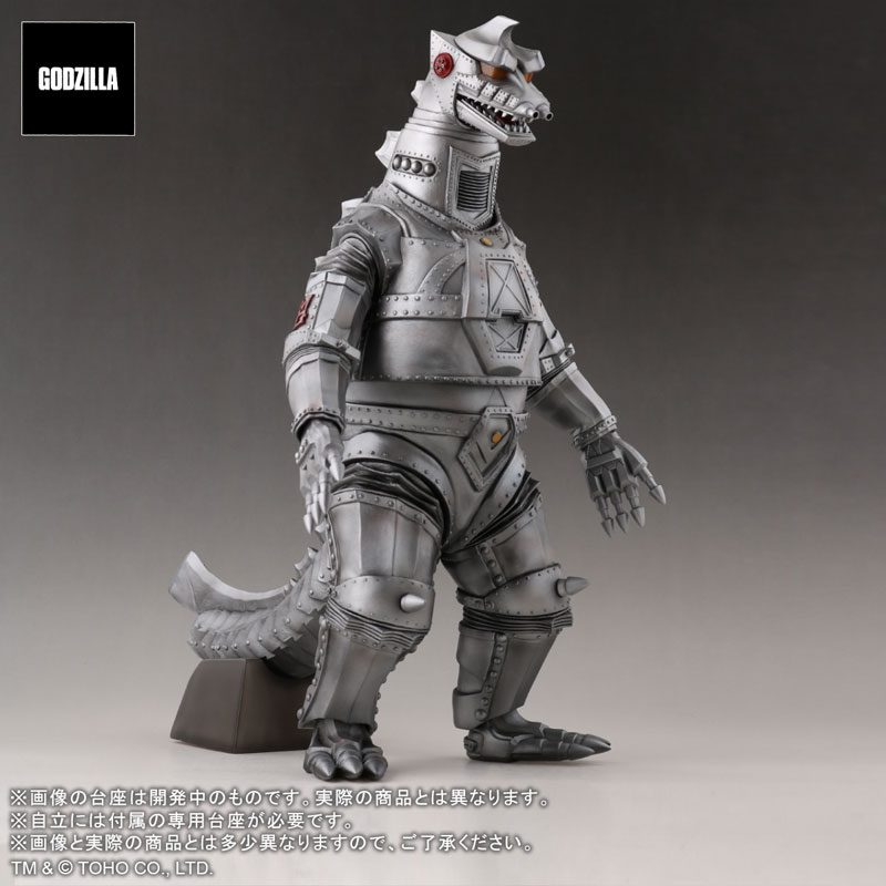 Toho 30cm Series FAVORITE SCULPTORS LINE Mechagodzilla (1974)
