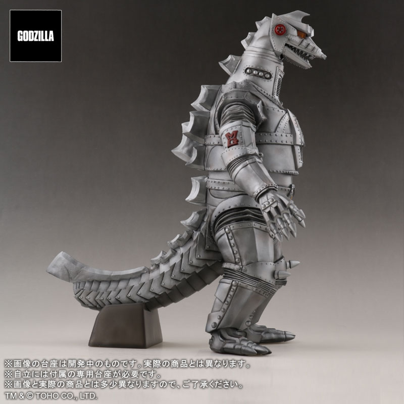Toho 30cm Series FAVORITE SCULPTORS LINE Mechagodzilla (1974)