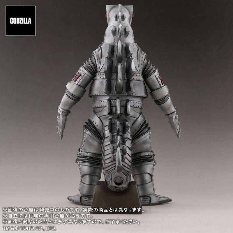 Toho 30cm Series FAVORITE SCULPTORS LINE Mechagodzilla (1974)