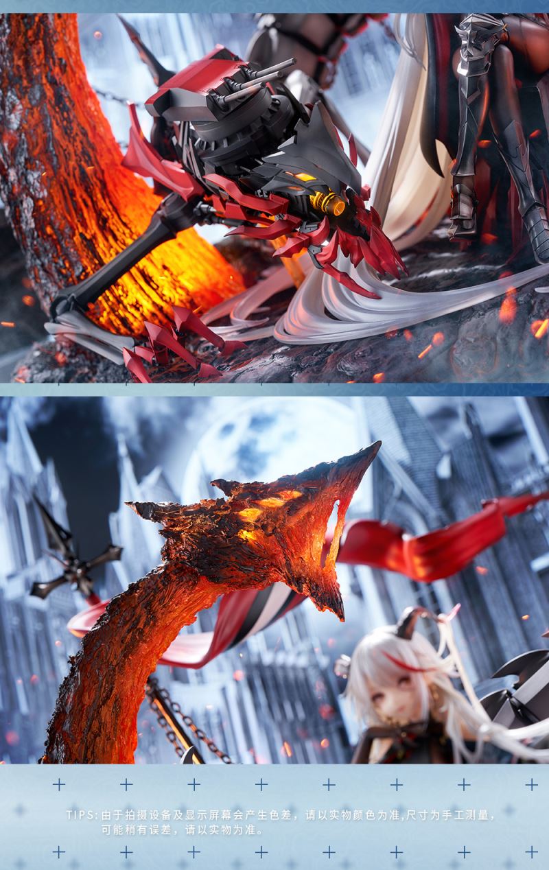 Azur Lane - Agir 1/7