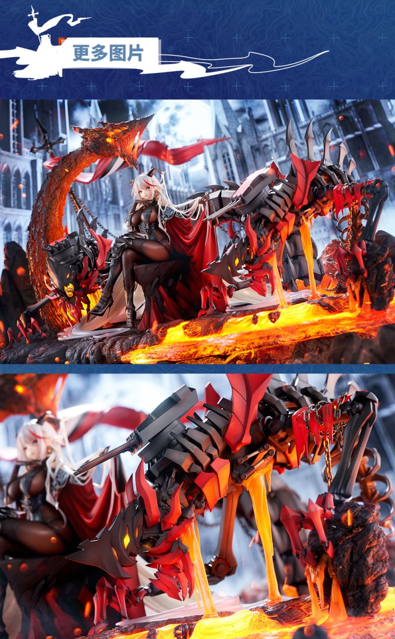 Azur Lane - Agir 1/7