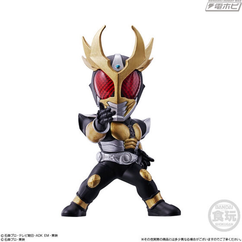 CONVERGE MOTION Kamen Rider 2