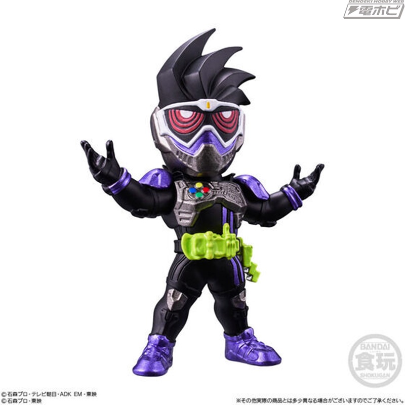 CONVERGE MOTION Kamen Rider 2