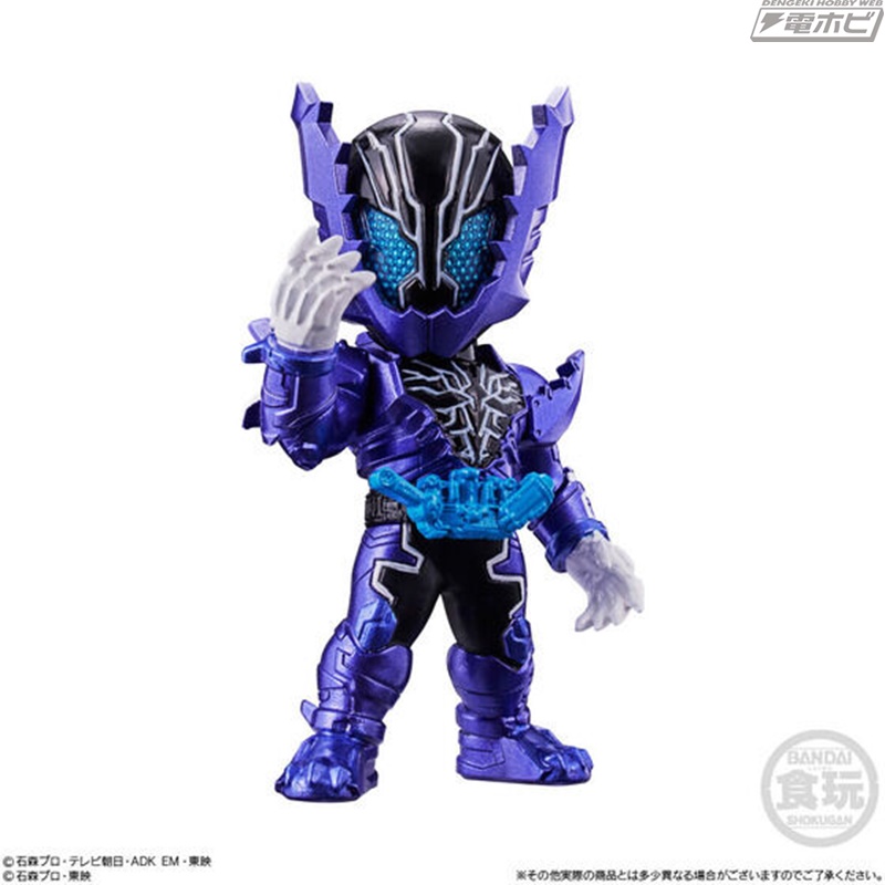 CONVERGE MOTION Kamen Rider 2