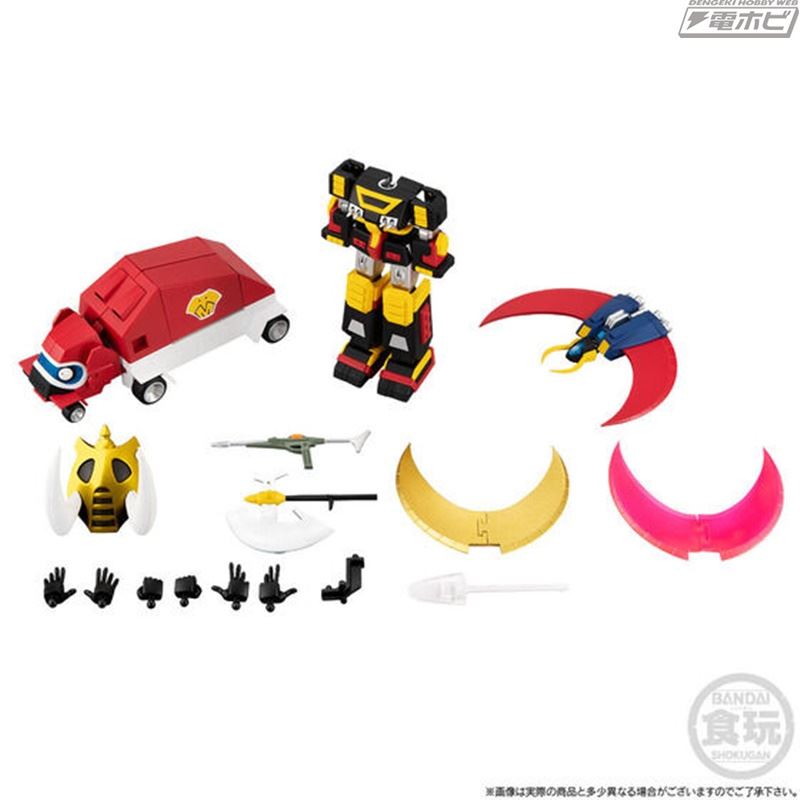 SMP Time Bokan Series Gyakuten Ippatsuman Tokyu Mammoth SP Set