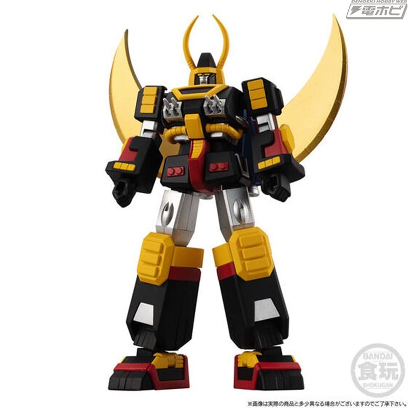 SMP Time Bokan Series Gyakuten Ippatsuman Tokyu Mammoth SP Set