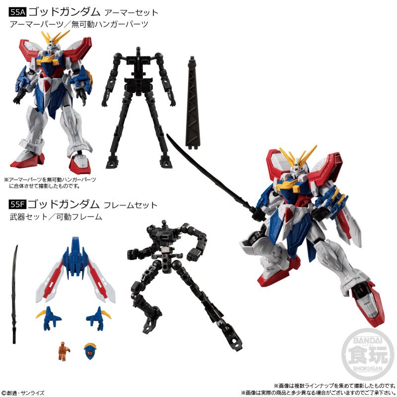 Mobile Suit Gundam G Frame FA 04