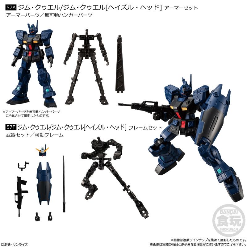 Mobile Suit Gundam G Frame FA 04