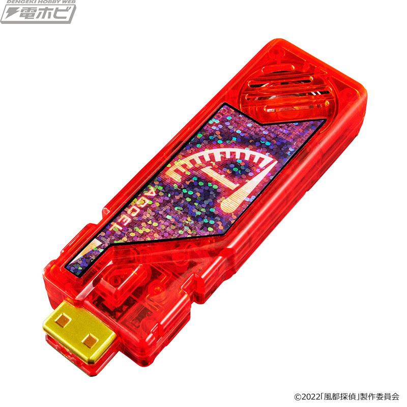 CSM Accel Driver ver.1.5 Fuuto Detective EDITION