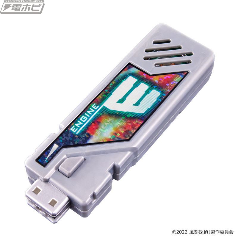 CSM Accel Driver ver.1.5 Fuuto Detective EDITION