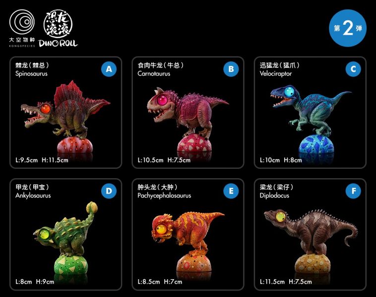 Dino Roll