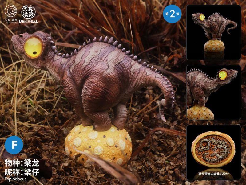 Dino Roll