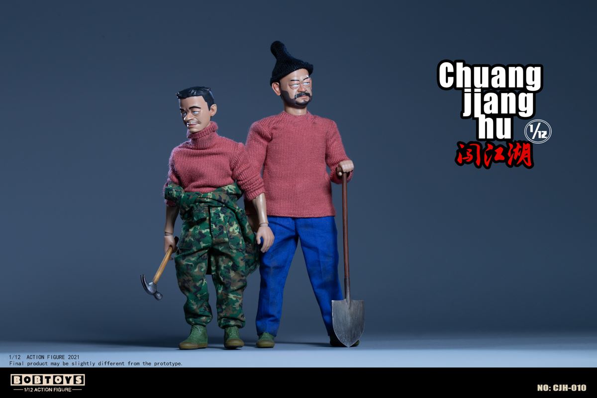 Northwest Tugun Li Dajiang & Central Plains Double Gun Li Tianbao 1/12