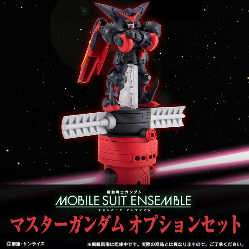 MOBILE SUIT ENSEMBLE EX44 Grandmaster Gundam