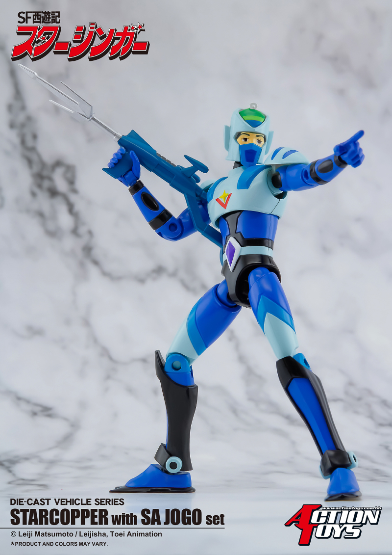 SF Journey to the West Starzinger - STARCOPPER with SA JOGO set