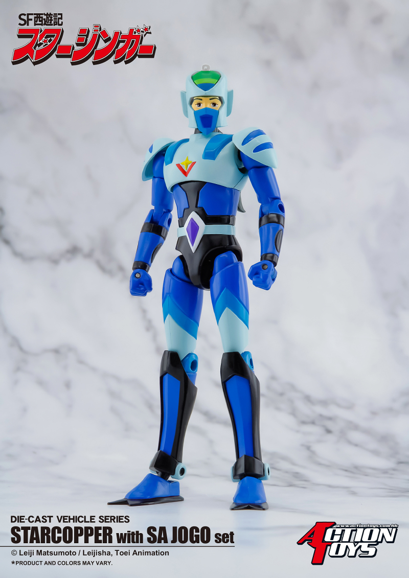 SF Journey to the West Starzinger - STARCOPPER with SA JOGO set