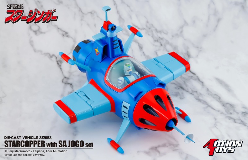 SF Journey to the West Starzinger - STARCOPPER with SA JOGO set