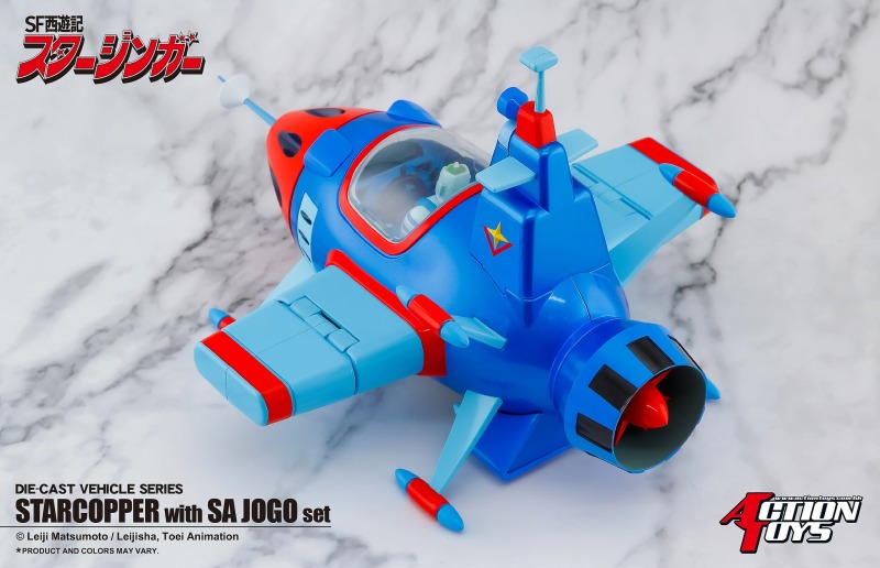 SF Journey to the West Starzinger - STARCOPPER with SA JOGO set