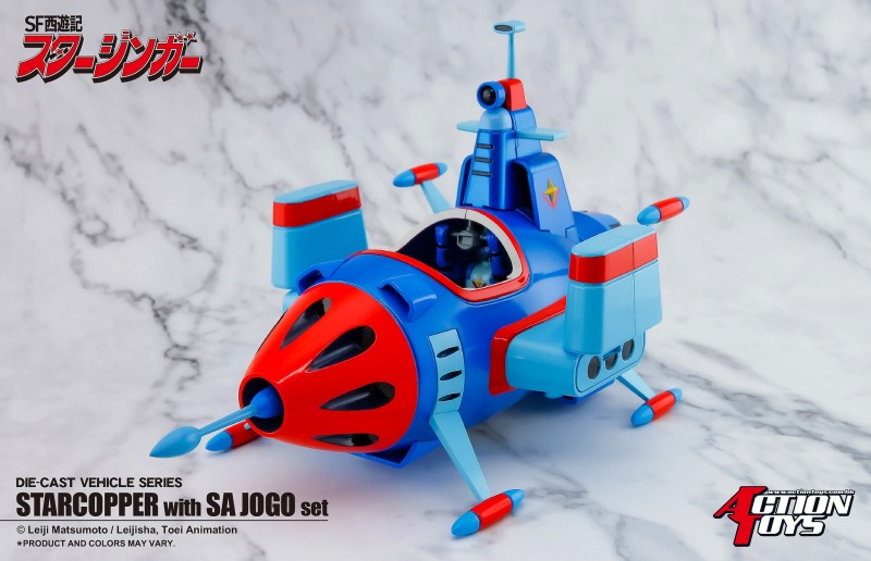 SF Journey to the West Starzinger - STARCOPPER with SA JOGO set