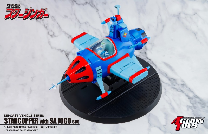 SF Journey to the West Starzinger - STARCOPPER with SA JOGO set