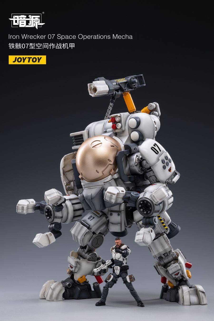 Iron Wrecker 07 Space Operations Mecha 1/25