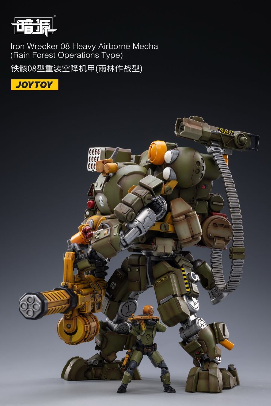 Iron Wrecker 08 Heavy Airborne Mecha (Rain Forest Operations Type) 1/25