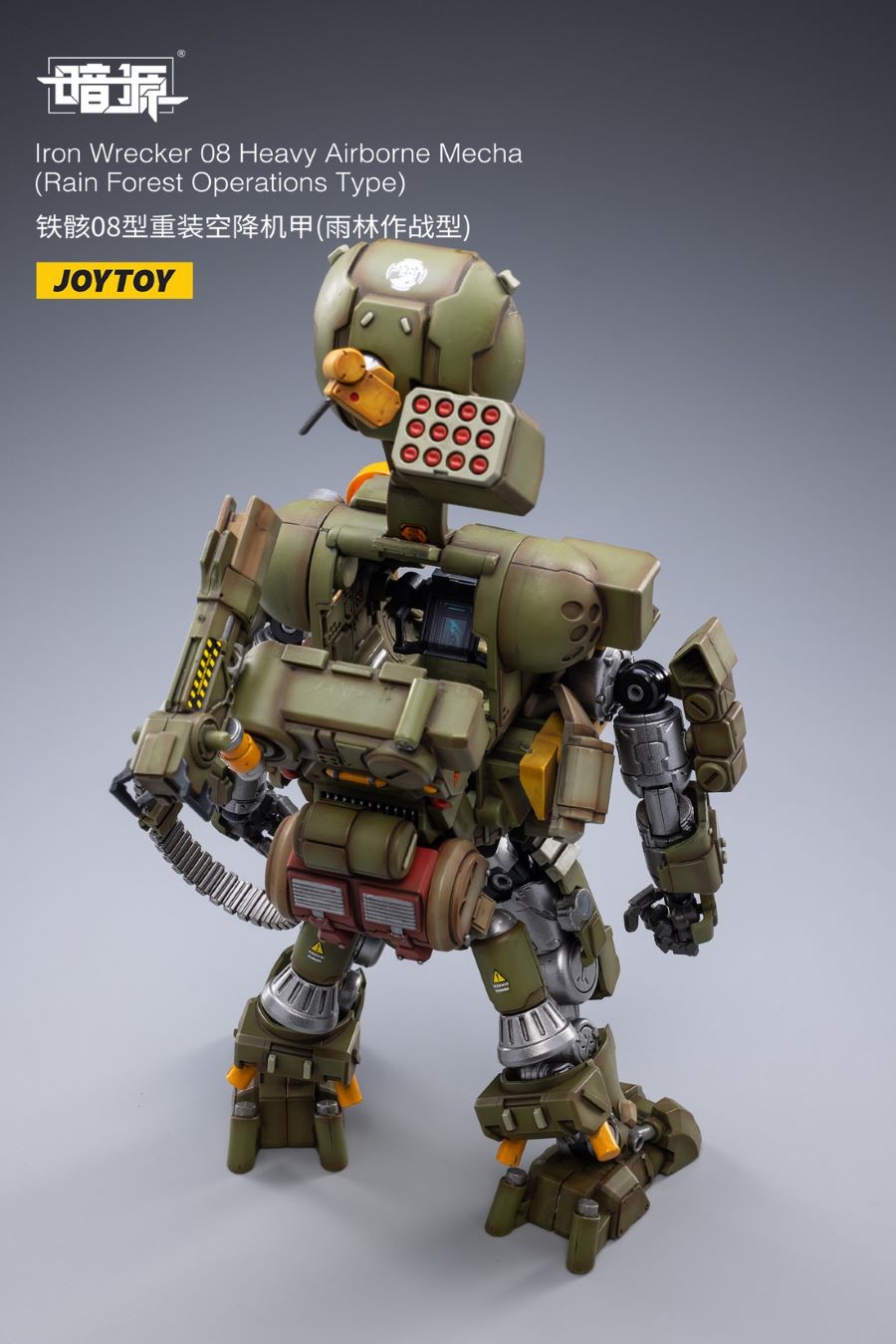 Iron Wrecker 08 Heavy Airborne Mecha (Rain Forest Operations Type) 1/25