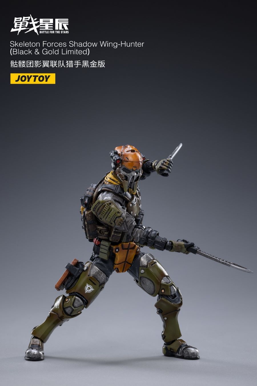 Skeleton Forces Shadow Wing - Hunter Black & Gold Edition 1/18