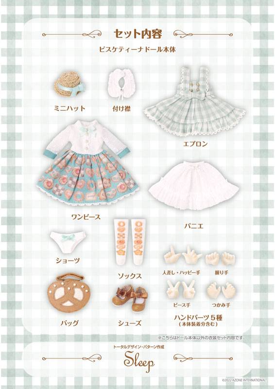 Sleep x Sugar Cups Biscuitina -Peppermint Time-