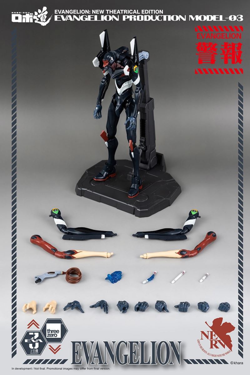 Robo Road Evangelion Unit 3