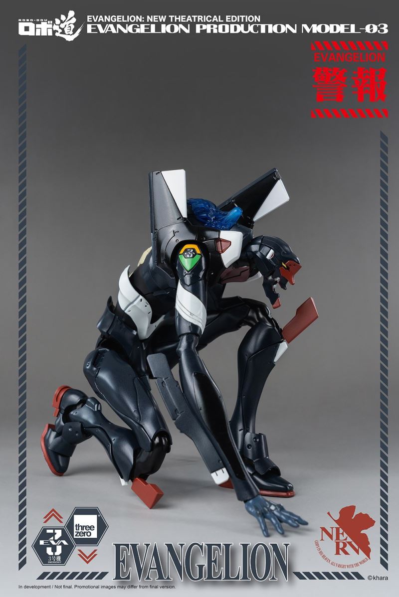 Robo Road Evangelion Unit 3