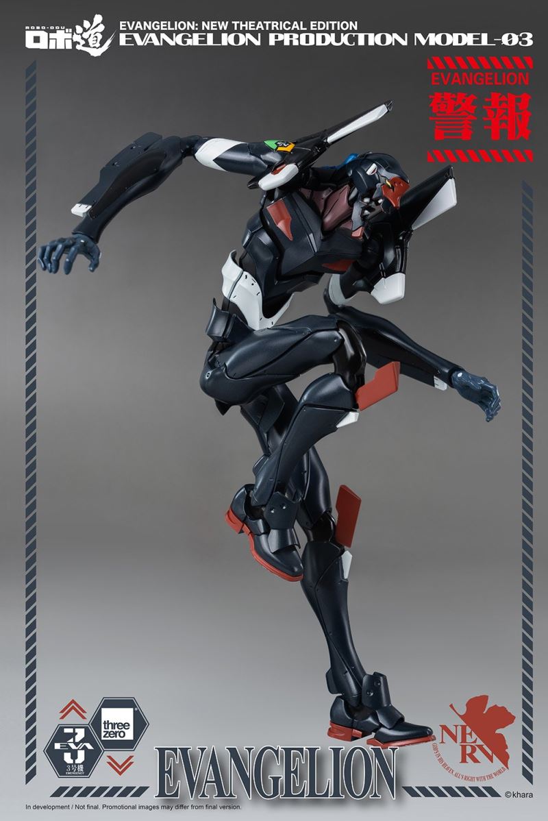 Robo Road Evangelion Unit 3