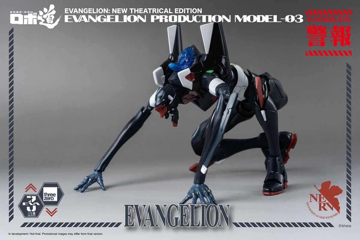 Robo Road Evangelion Unit 3