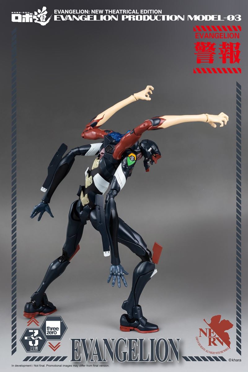 Robo Road Evangelion Unit 3