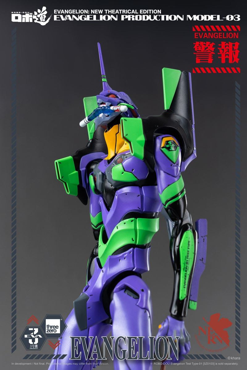 Robo Road Evangelion Unit 3