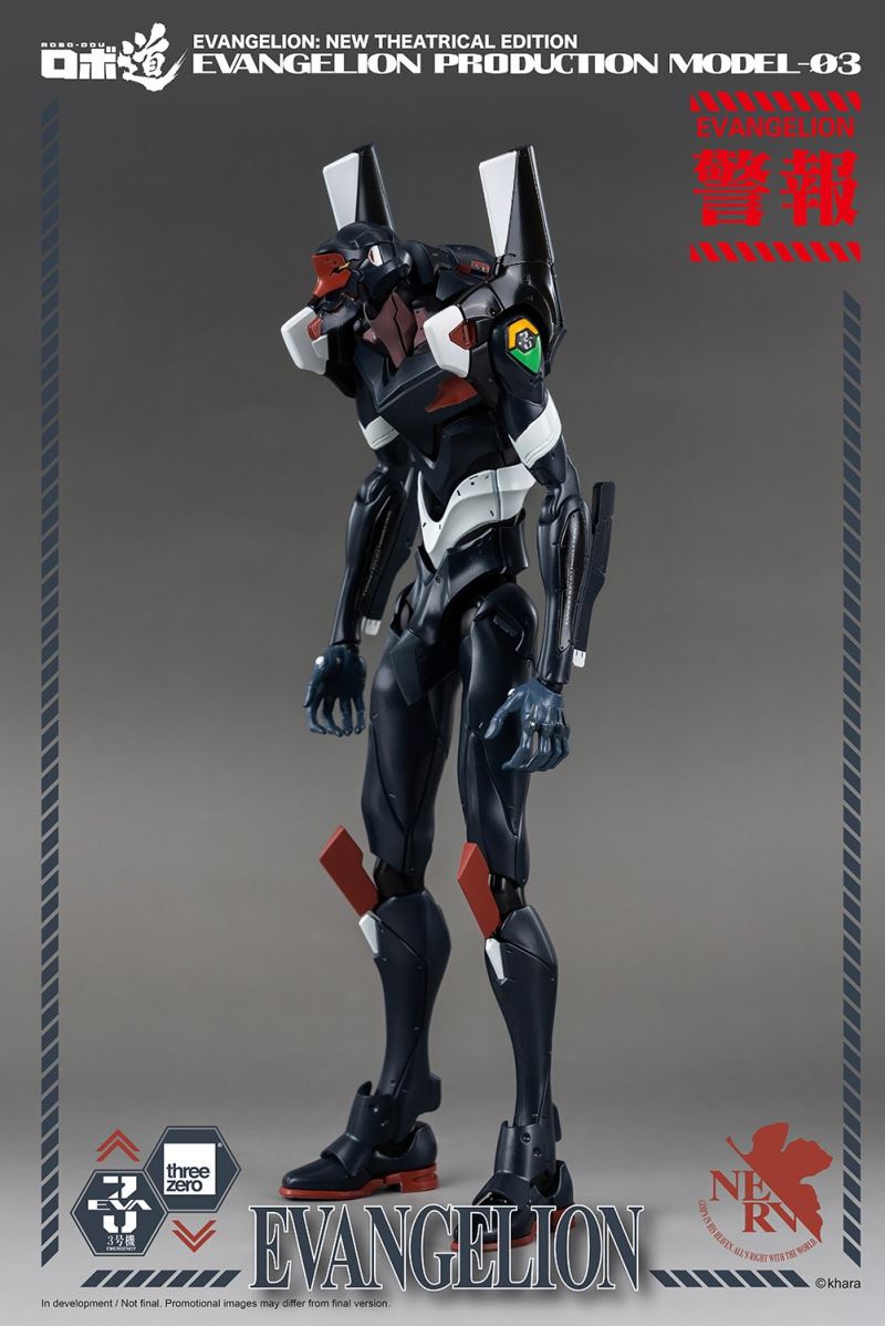Robo Road Evangelion Unit 3
