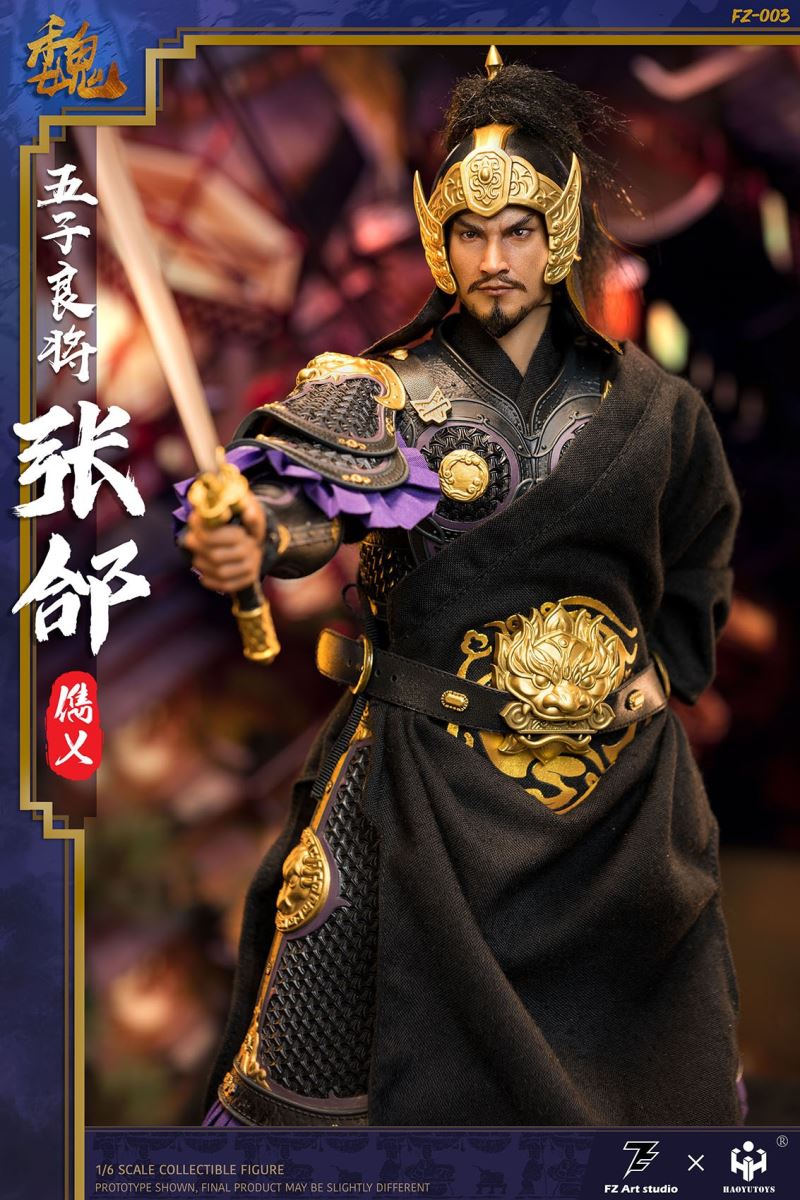 The Legend of Heroes - Five Great Generals Zhang He Zhang Junyi 1/6
