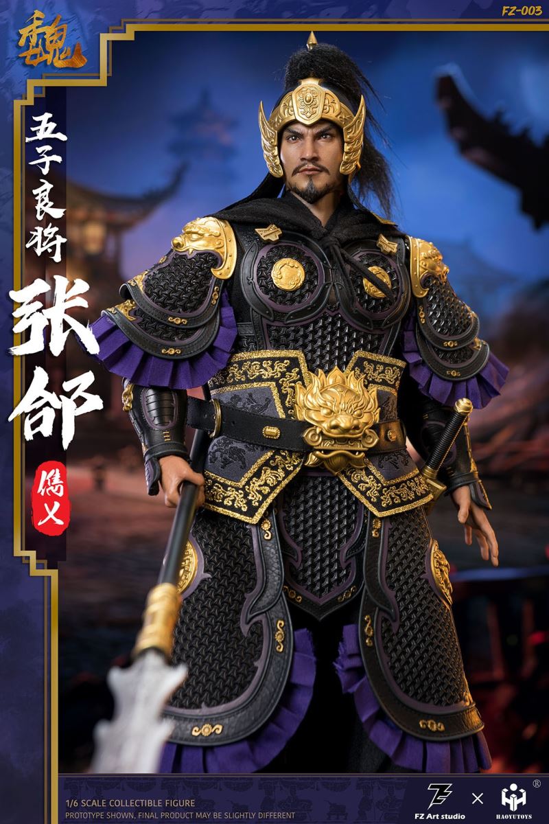 The Legend of Heroes - Five Great Generals Zhang He Zhang Junyi 1/6