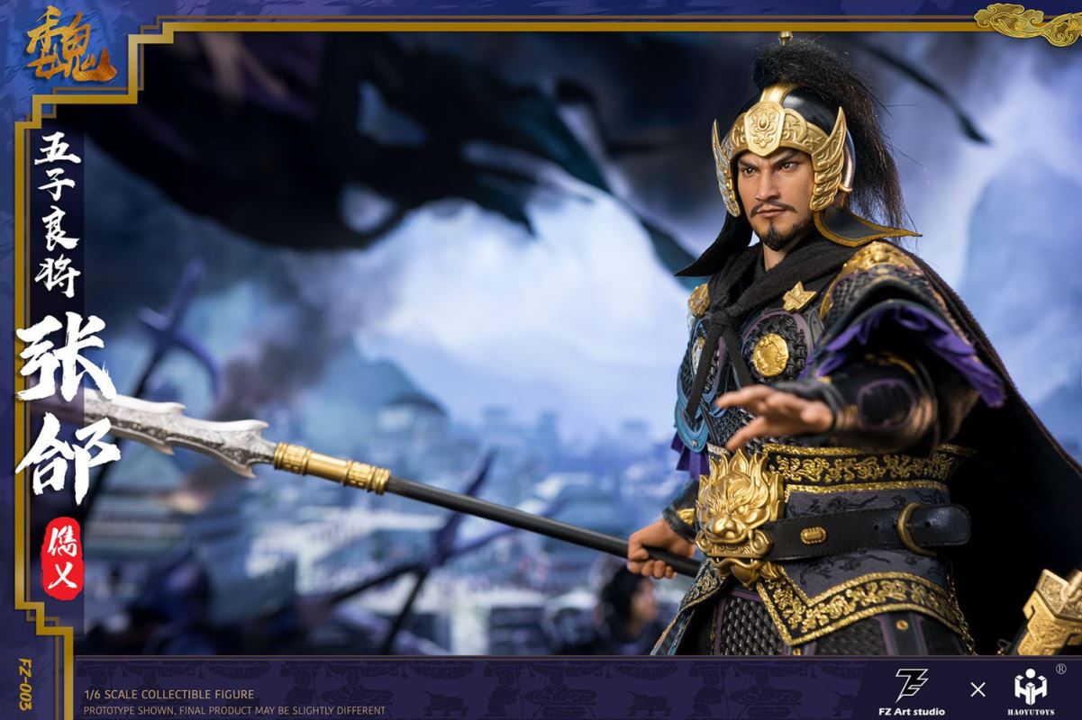 The Legend of Heroes - Five Great Generals Zhang He Zhang Junyi 1/6