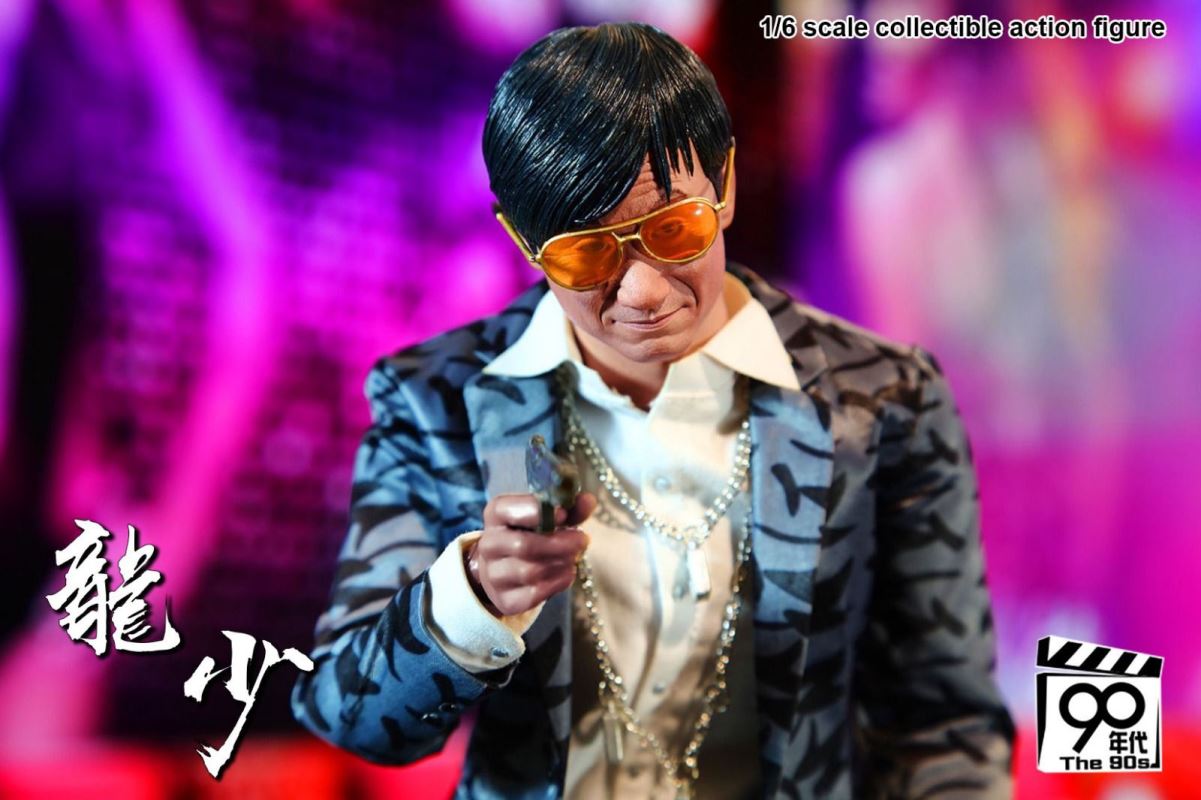 Young Master Dragon 1/6