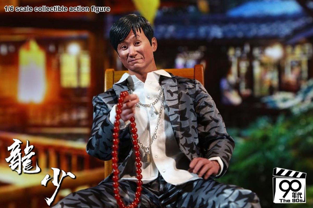 Young Master Dragon 1/6