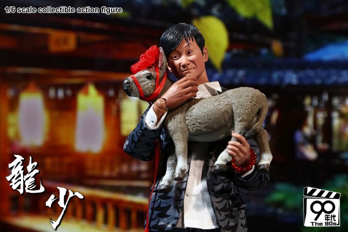 Young Master Dragon 1/6