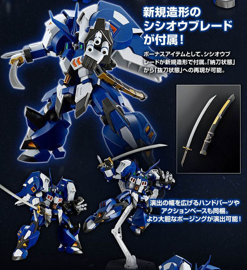 HG Alteisen Nacht