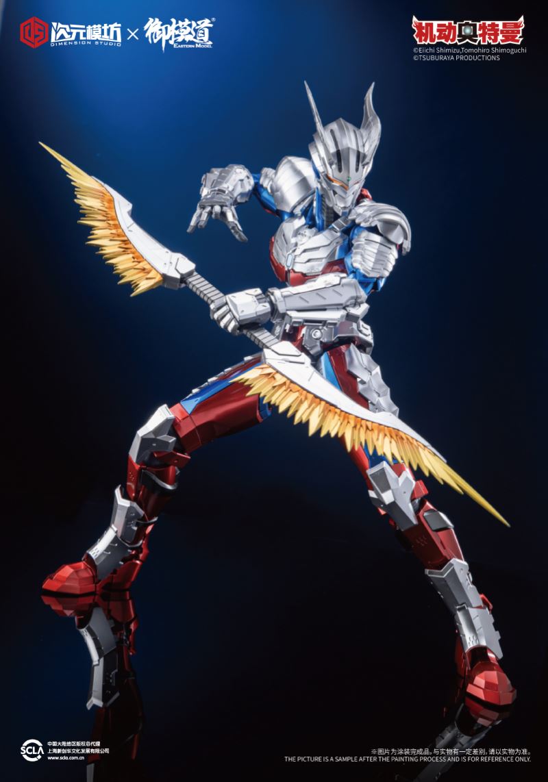 Mobile Ultraman-Zero Armor