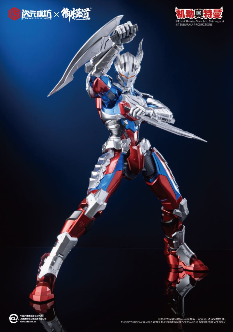 Mobile Ultraman-Zero Armor