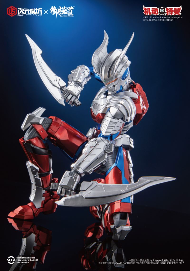 Mobile Ultraman-Zero Armor