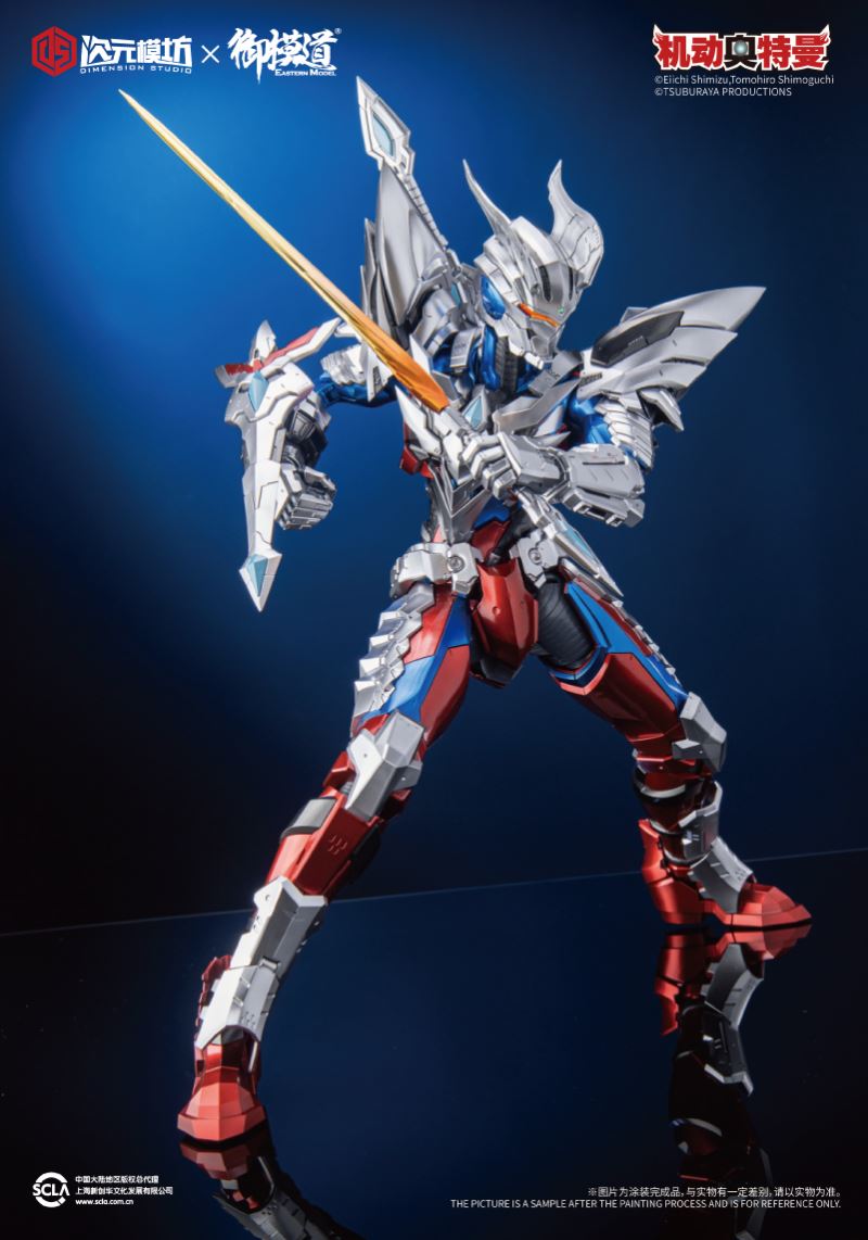 Mobile Ultraman-Zero Armor