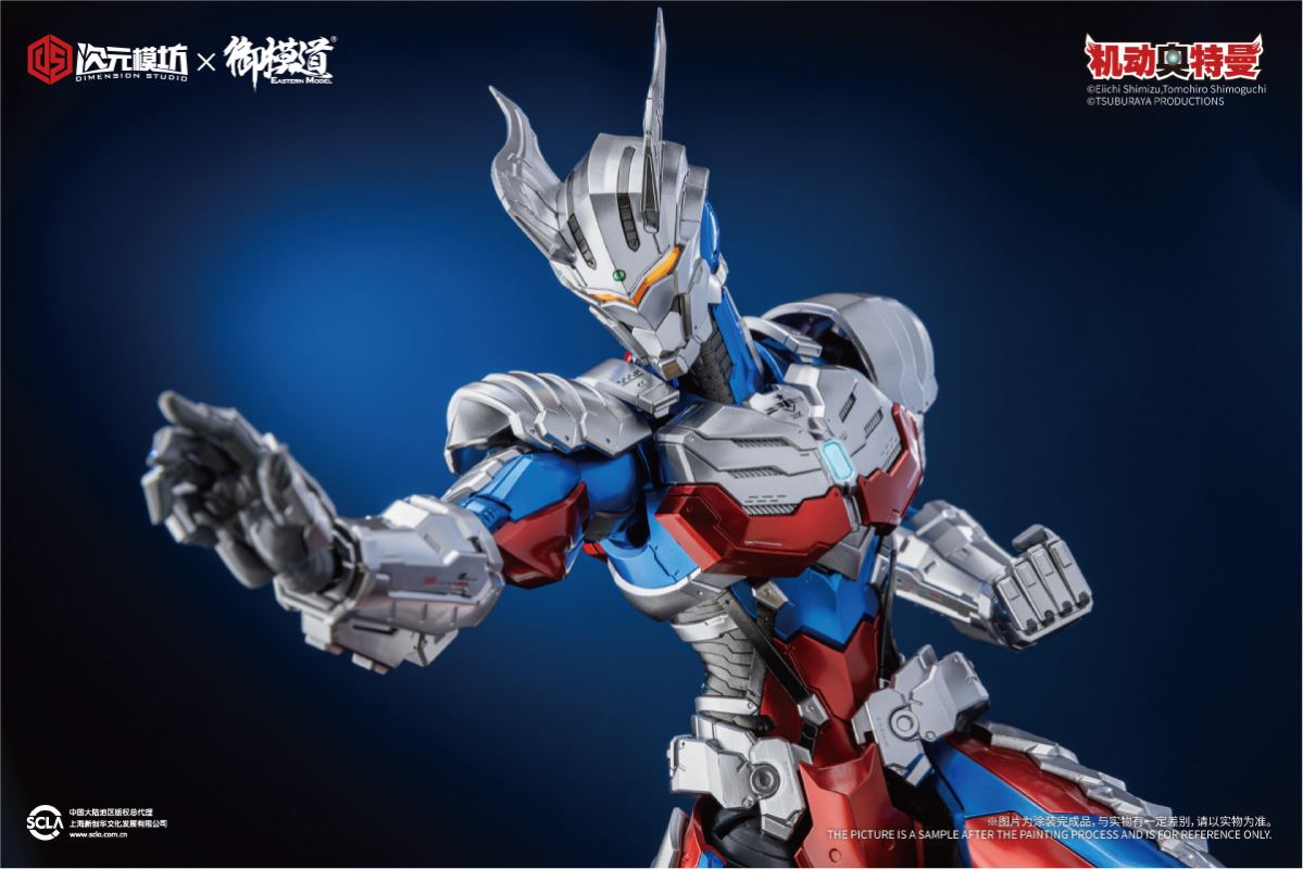 Mobile Ultraman-Zero Armor