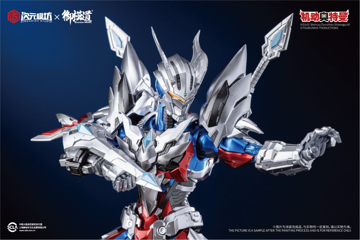 Mobile Ultraman-Zero Armor