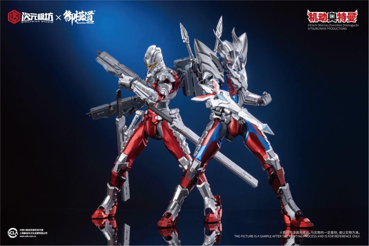 Mobile Ultraman-Zero Armor